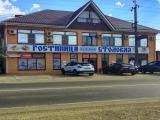 Номер Стандарт