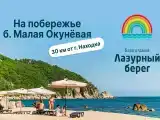 Таунхаусы