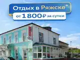 Полулюкс