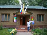 Номер Стандарт