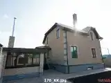 Номер Стандарт
