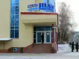 Номер Стандарт