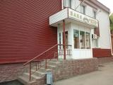 Номер Стандарт