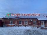 Номер Стандарт