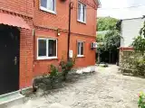 Номер Стандарт