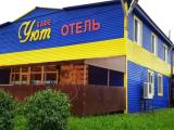 Номер Стандарт
