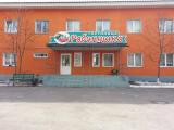 Номер Стандарт