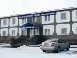 Номер Стандарт