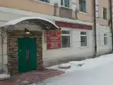Номер Комфорт