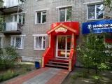Номер Стандарт