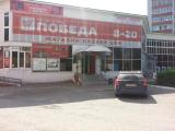 Двухместный номер Эконом