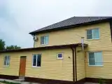 Номер Стандарт