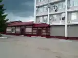 Номер Эконом