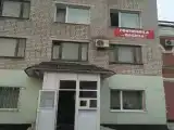 Номер Эконом