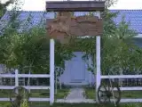 Дом 2-местный