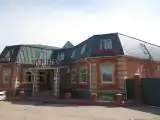 Номер Стандарт