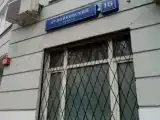 Номер Стандарт