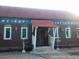 Номер Стандарт