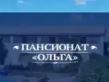 Стандартный трехместный номер