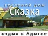 Классический трехместный номер