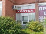 Кровать в общем 6-местном номере