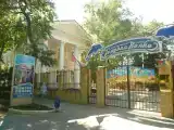 Номер Стандарт