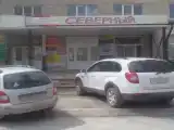 Номер Стандарт