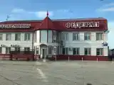 Номер Стандарт
