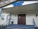 Номер Стандарт