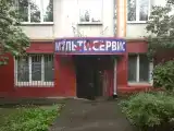 Номер Стандарт