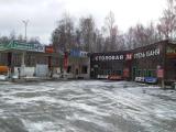 Номер Стандарт