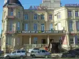 Номер Стандарт