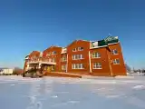 Номер Эконом