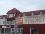 Номер эконом стандарт с 3 односпальными кроватями