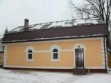 Номер Стандарт