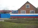 Номер Стандарт