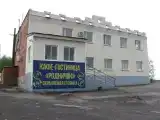 Номер Эконом