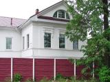 Номер Стандарт