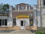Номер Стандарт