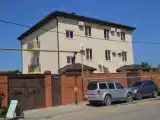 Номер Стандарт