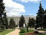 Номер Стандарт
