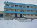 Номер Стандарт