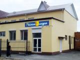 Четырёхместный номер Standard Дуплекс с красивым видом из окна
