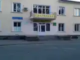 Номер Стандарт