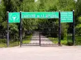 Стандарт 2-местный