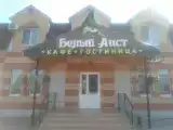 Трехместный номер с видом на озеро
