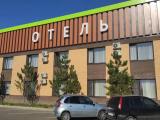 Номер Стандарт