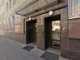 Номер Стандарт