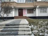 Номер Стандарт