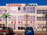 Номер Стандарт